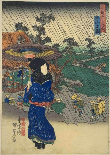 Tsuchiyama
