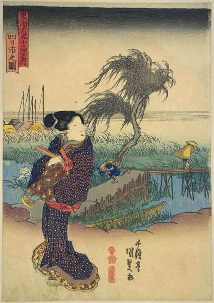 Yokkaichi