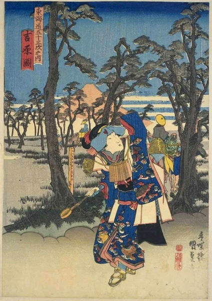 Yoshiwara