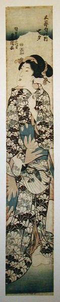 Bijin pilar print