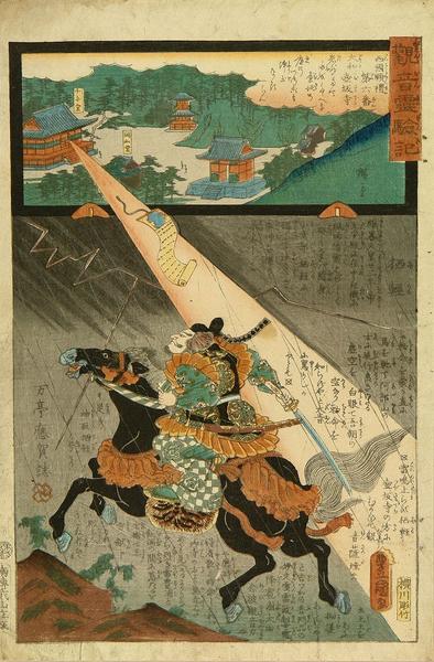 Tsubosaka Temple, Yamato Province