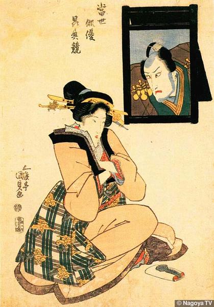 Ichikawa Danjuro VII
