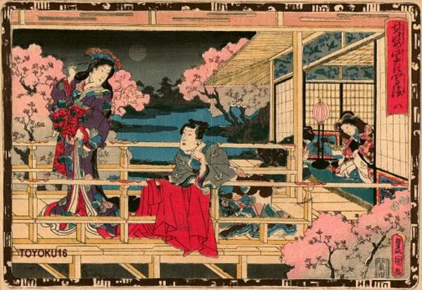 CH 08 - Hana-no-en