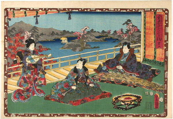 Hashihime