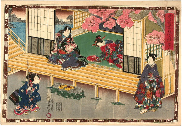 Maboroshi