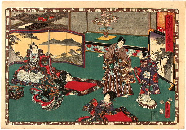 Sawarabi