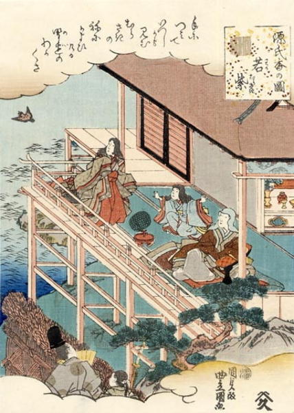 Chapter 21- Wakamurasaki