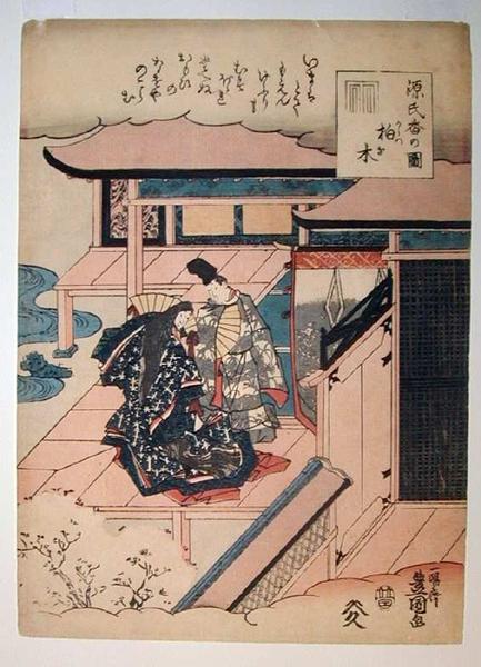 Unknown title