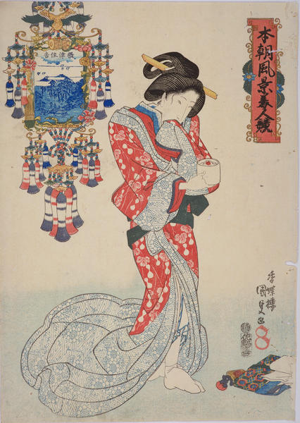 Sumiyoshi in Settsu Province