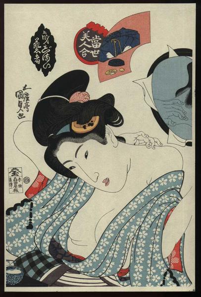 Geisha applying makeup- repro