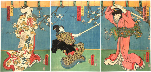 Sano Keizu Soga Kosho-zome