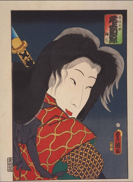 The Actor Onoe Kikujiro in the Female Role of Princess Takiyasya