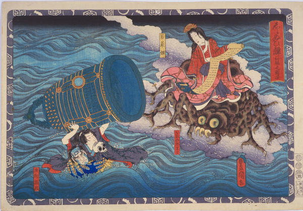 Scene of the First Chapter