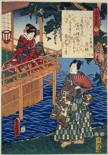 Ch33- Fuji-no-uraba