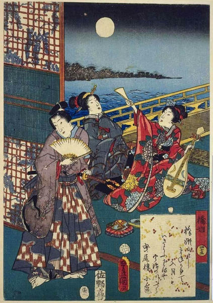 Chapter 45- Hashihime