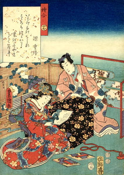 Eawase