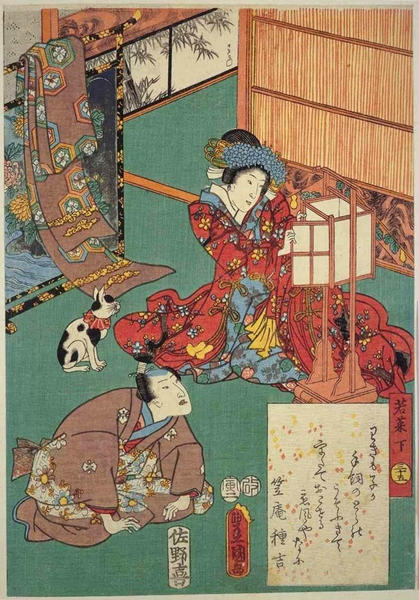 Unknown title