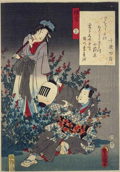 Unknown title