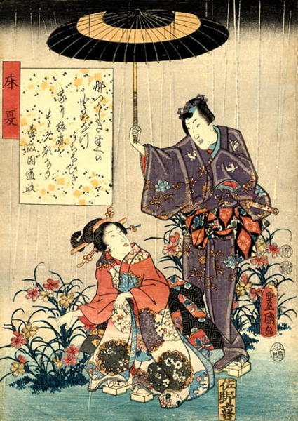 Young man protects a young bijin picking flowers from the rain