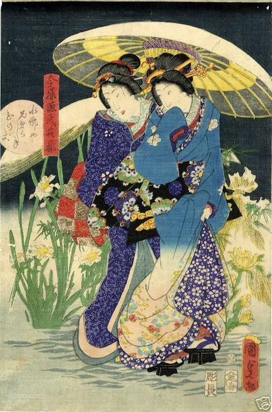 Beauties with Umbrellas