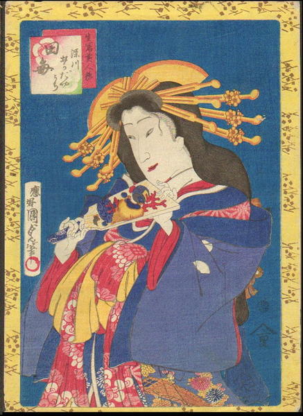 Courtesan Playing Battledore