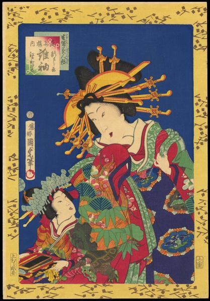 Unknown- Courtesan and Maid