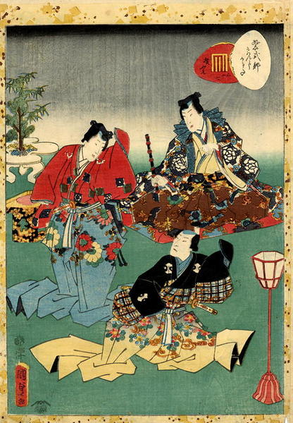 CH37- The Transverse Flute