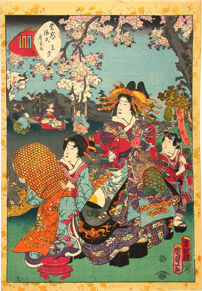 Ch5- Young Murasaki