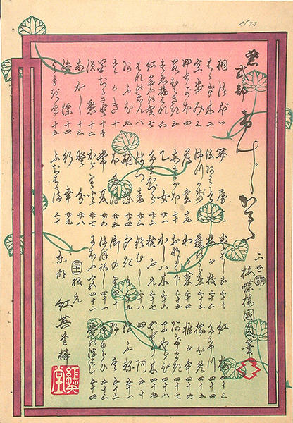Title page- contents