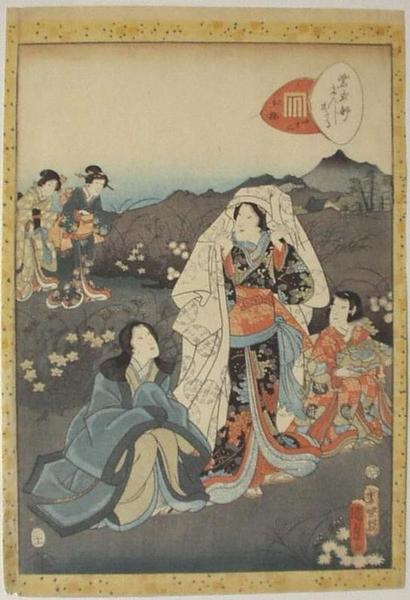 CH43- The Rose Plum