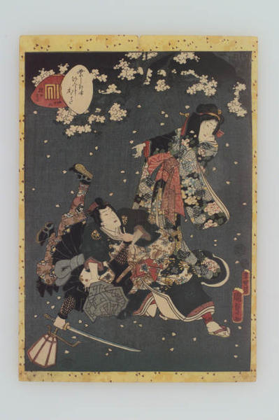 CH46- At the Foot of the Oak Tree