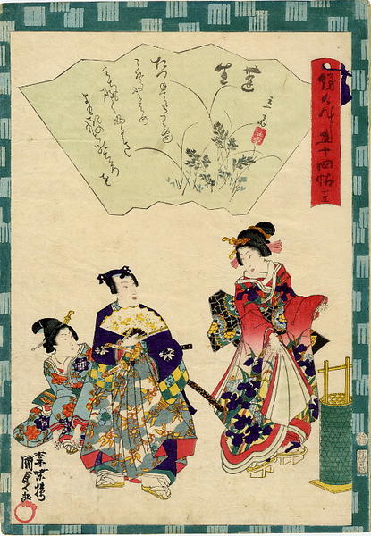 Yomogyu