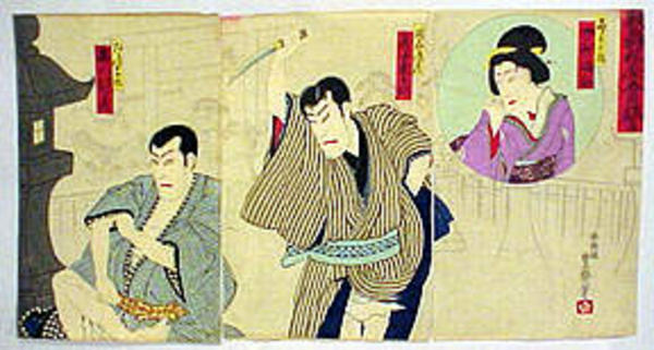Kabuki