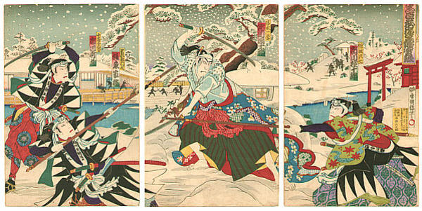 The Last Battle - Kanadehon Chushingura