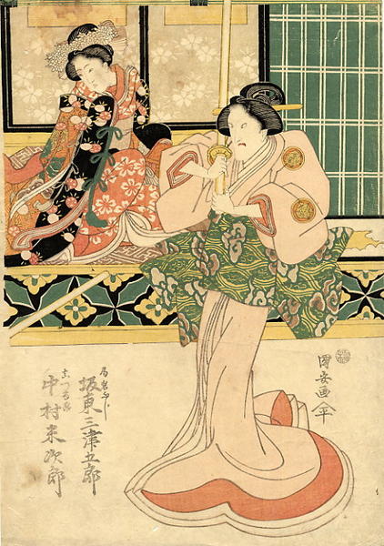 Kabuki, yakusha