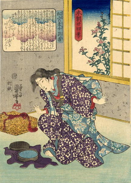 the dutiful girl of Matsuyama, named Karumo
