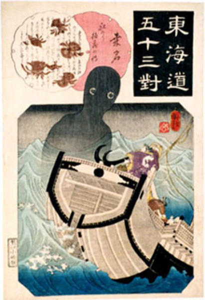 The Sea Monk - Kuwana