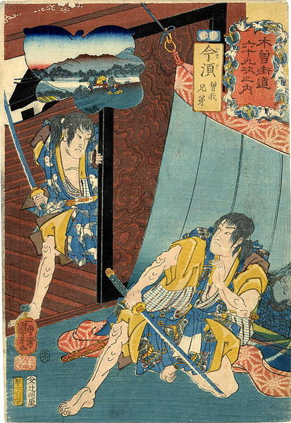 Imasu