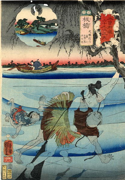 Itabashi