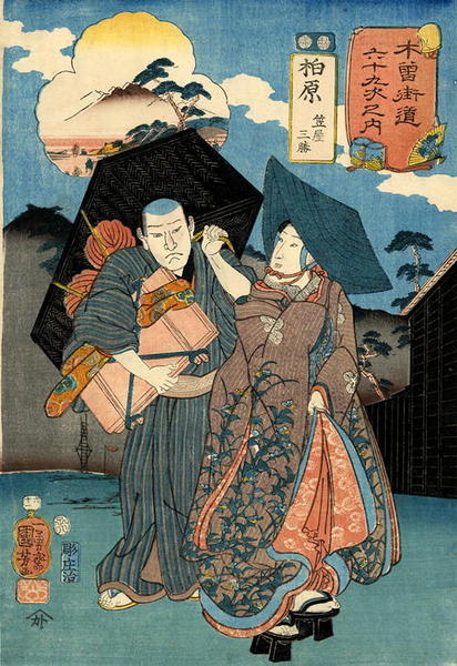 Kashiwabara
