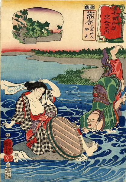 Ochiai