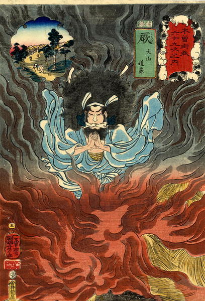 Warabi