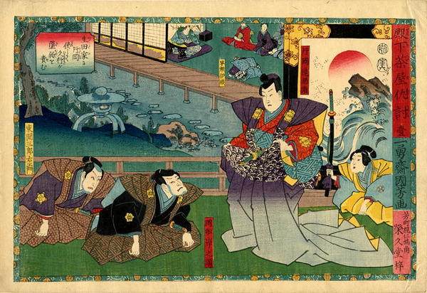 Three Courtiers bowing before a nobleman