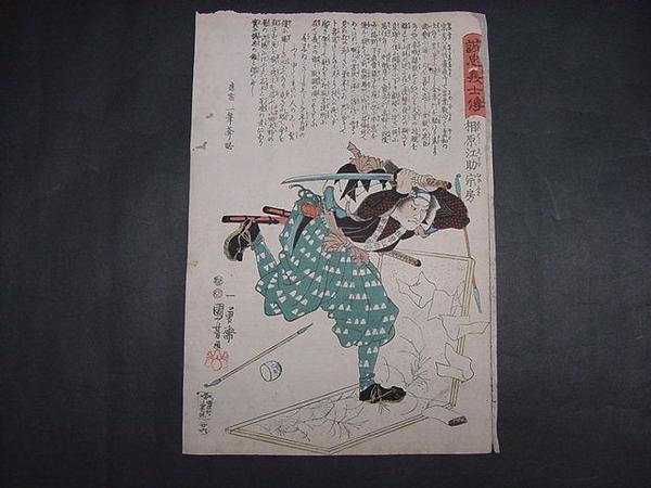 Unknown title