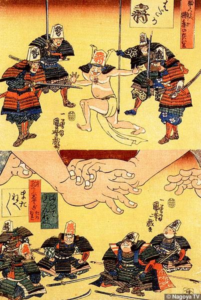 Parodies of Shogi, Japanese Chess