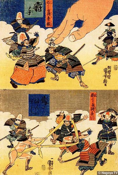 Parodies of Shogi, Japanese Chess