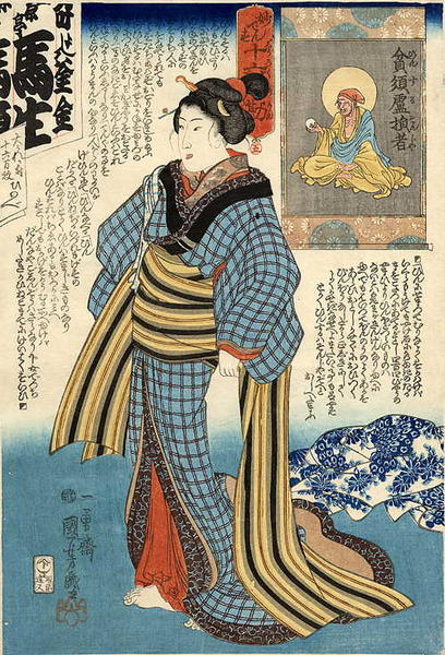 bijin wearing a long striped Obi