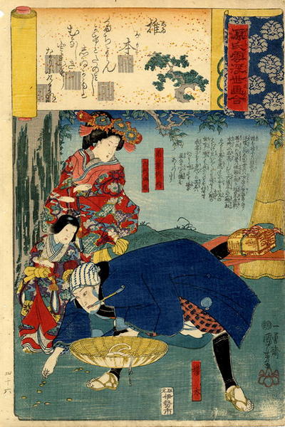 Unknown title