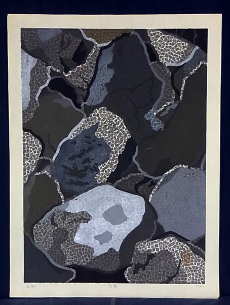 Stone (G)