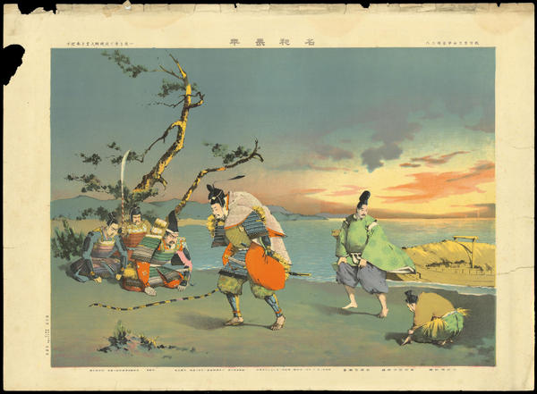 Nawa Nagatoshi